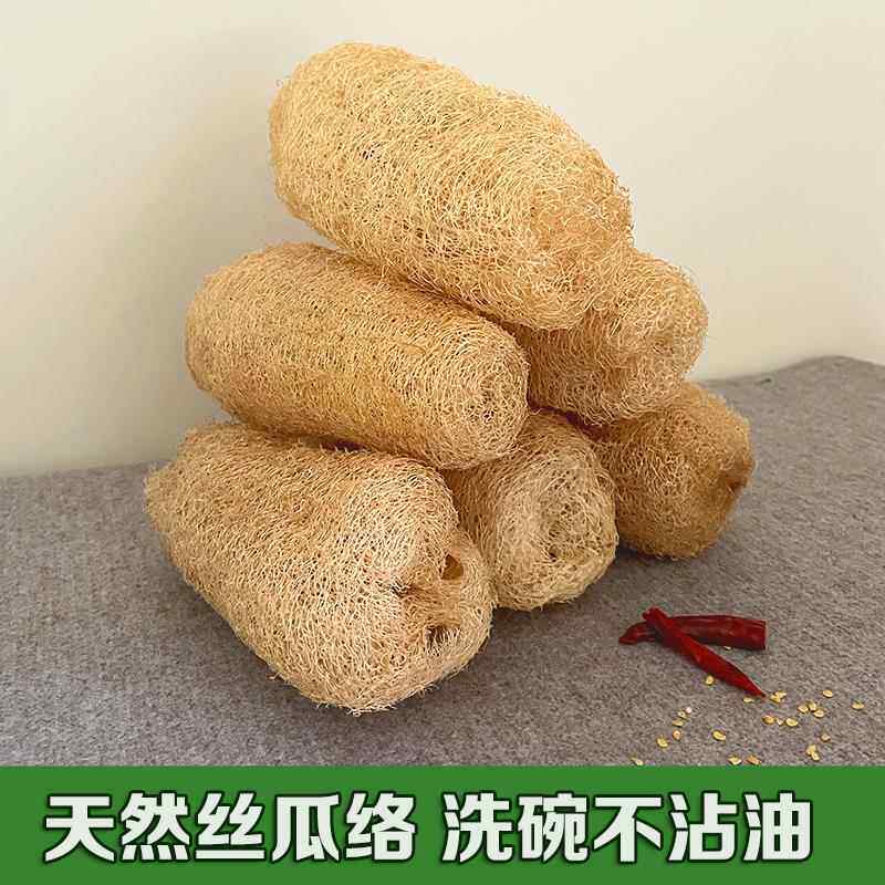 老丝瓜络煮水食用干丝瓜瓤2022新货农家老丝瓜筋无添加