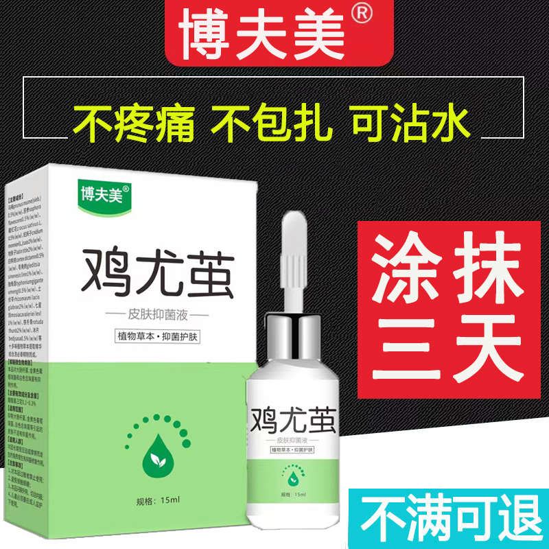 老茧硬皮脚垫死皮厚茧去除茧脚底手软化剂