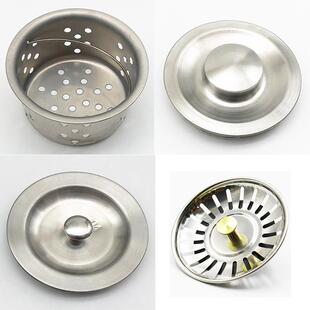 8.8cm水池子水盆洗衣池厨房水槽漏斗漏盖子面盆橡皮圈白色密封