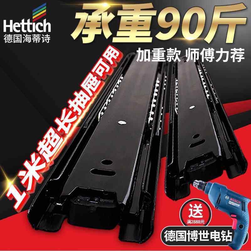 重型滑轨抽屉滑道轨道侧装推拉抽拉导轨柜子承重滚珠三节轨