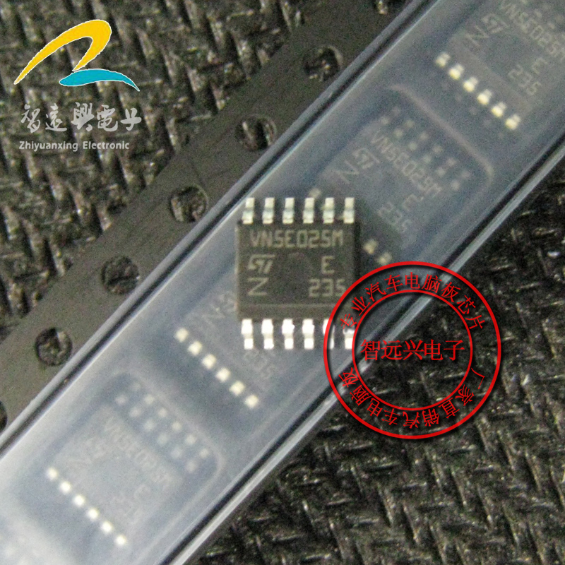 VN5E025M VNSE025M 汽车电脑板芯片 贴片12脚 汽车IC芯片