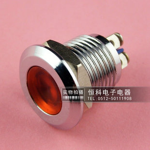 12mm指示灯 LED信号灯 5V/12V/24V/220v电源应急状态灯工作故障灯