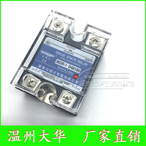 适用MGR固态继电器100安培 MGR-1 D48100 直流控交流单相100A