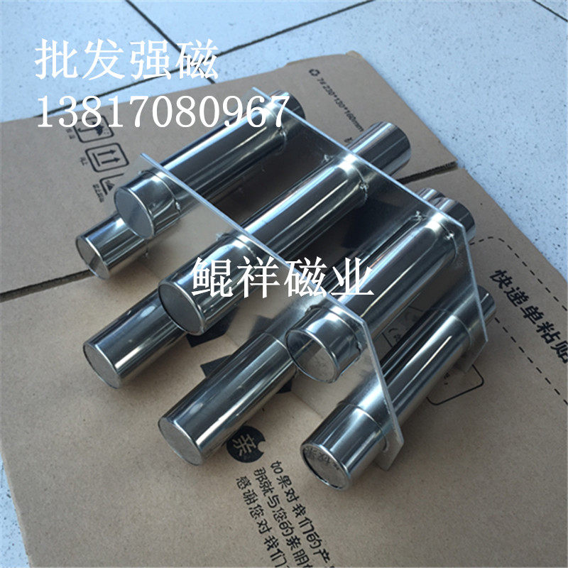 注塑机料斗专用磁性过滤器7节超强磁除铁器磁力架3/5/7/9/11/13管
