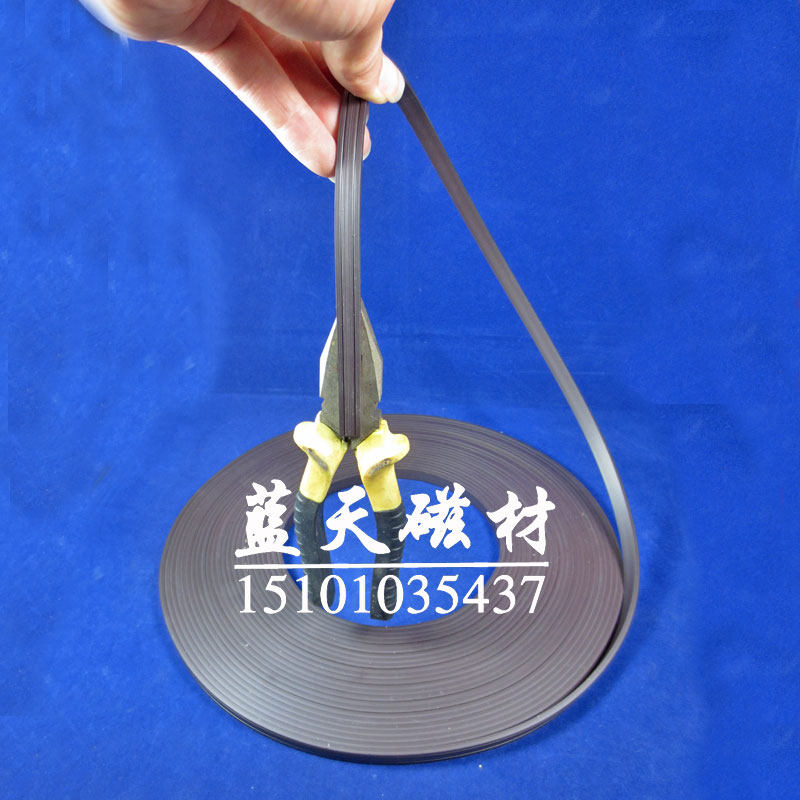 特价永久性强力软磁条纱窗磁条橡胶磁性条广告教学教具磁条9*3mm