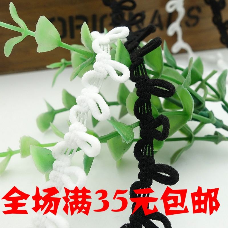 服装辅料弹力纽眼盘扣纽襻黑白色小鼻子1.3厘米宽