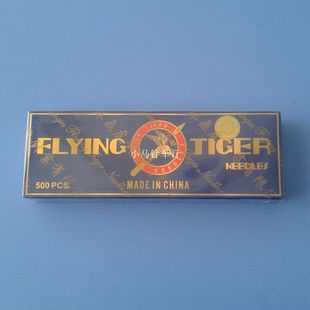 UY128机针绷缝机针 针织机9 飞虎牌DVX43