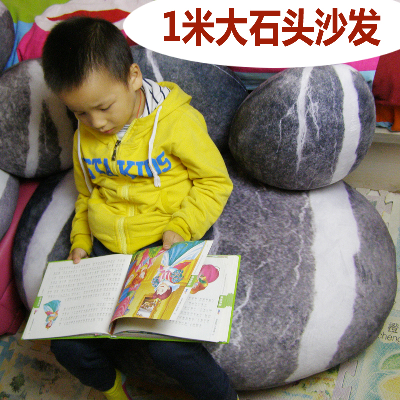 儿童创意懒骨头沙发坐垫布艺鹅卵石抱枕毛绒玩具时尚家居摆设包邮