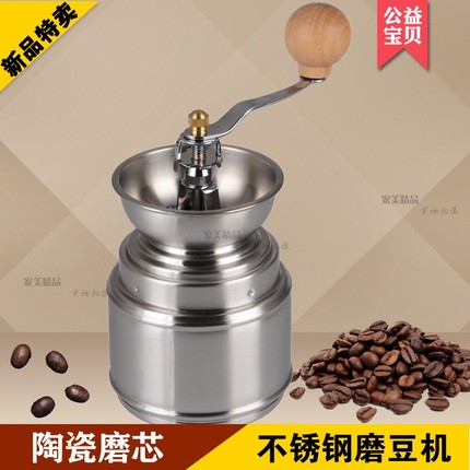不锈钢加厚手摇磨豆机 咖啡豆 胡椒研磨器家用手动磨粉机可拆洗