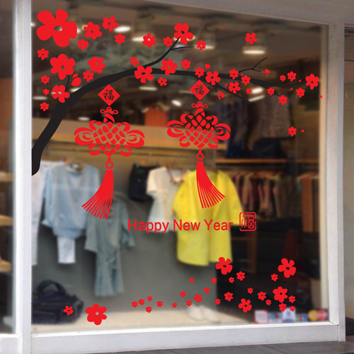 元旦春节喜庆墙贴画店铺商场橱窗玻璃贴纸过年布置新年装饰品贴纸
