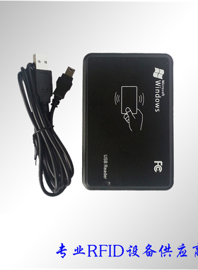 ID/T5557/T5577/EM4305/HID/发卡器/读卡器/摩德隆/普兰德ProUSB