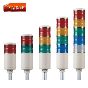 原装LED长亮/闪亮型多层信号灯ST56EL/ST56ELF-1报警灯警示灯