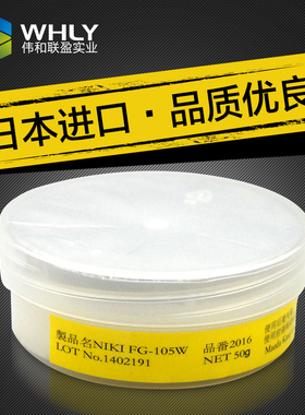 FG-105W添加固体润滑剂PTFE丝杆润滑脂导轨润滑脂特种白色锂基脂