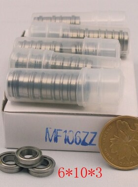 微型法兰 带挡边轴承MF106ZZ F676ZZ LF1060ZZ 6*10*11.2*3*0.6mm