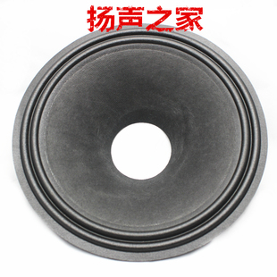 10寸喇叭纸盆锥盆鼓纸 2折布边松压加厚盆 开孔49.5mm-75.5mm可选