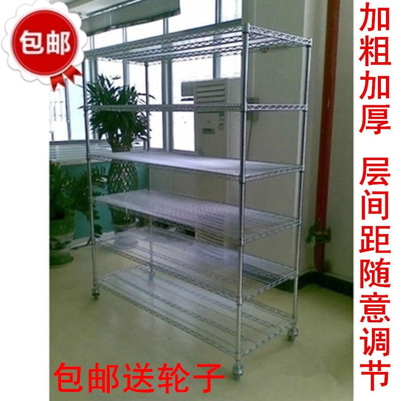 定做尺寸多功能库房置物货架落地层架碳钢展架不锈钢色用金属架