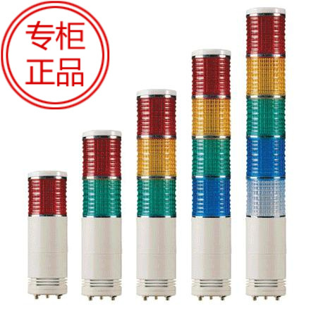 可莱特 内装信号音多层式信号指示灯 ST80WML/ST80WMLF-1