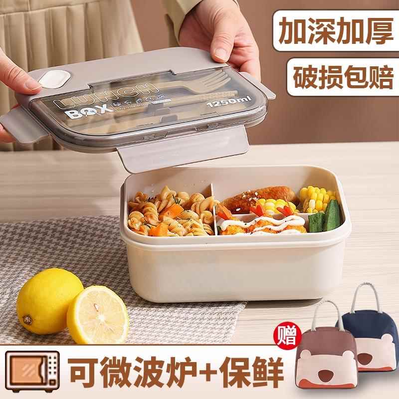 日式轻便饭盒分格餐盒套装上班族学生便当盒微波炉专用加热保鲜盒