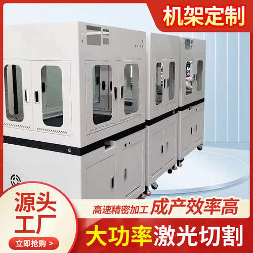 钣金加工机箱机架电箱电控外壳烤漆304不锈钢拉丝来图定制非标