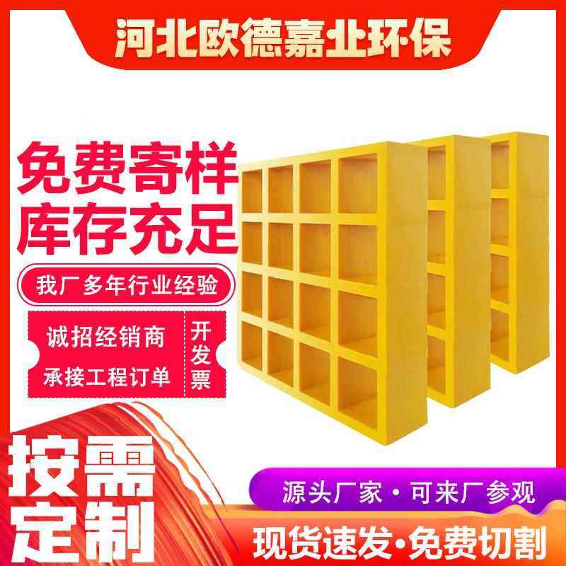 玻璃钢格栅树篦子洗车房养殖场鸽舍排水沟光伏走道污水处理网格板,基础建材,木格栅,淘宝优惠券,粉丝福利购,淘宝优惠卷