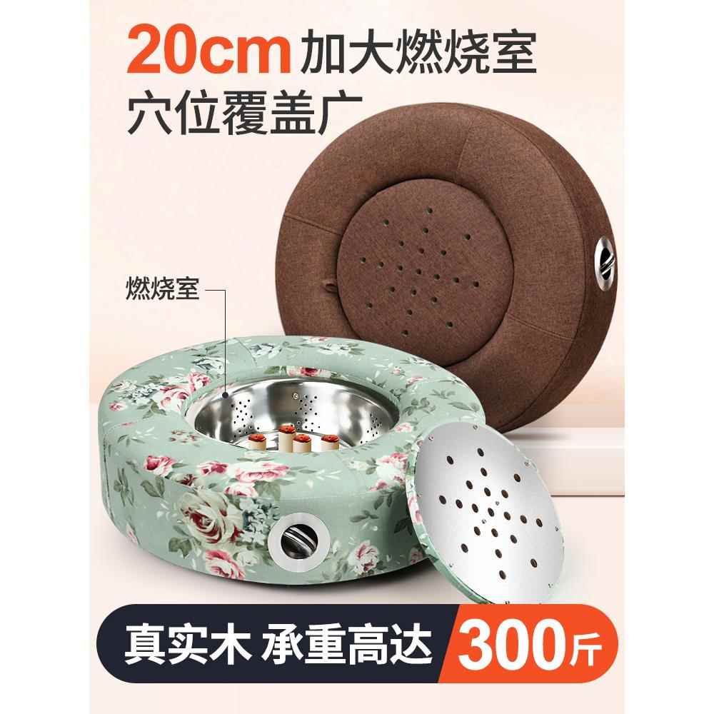 艾灸盒坐熏蒸仪蒲团坐灸凳子家用垫子坐垫椅子随身灸器具妇科宫寒