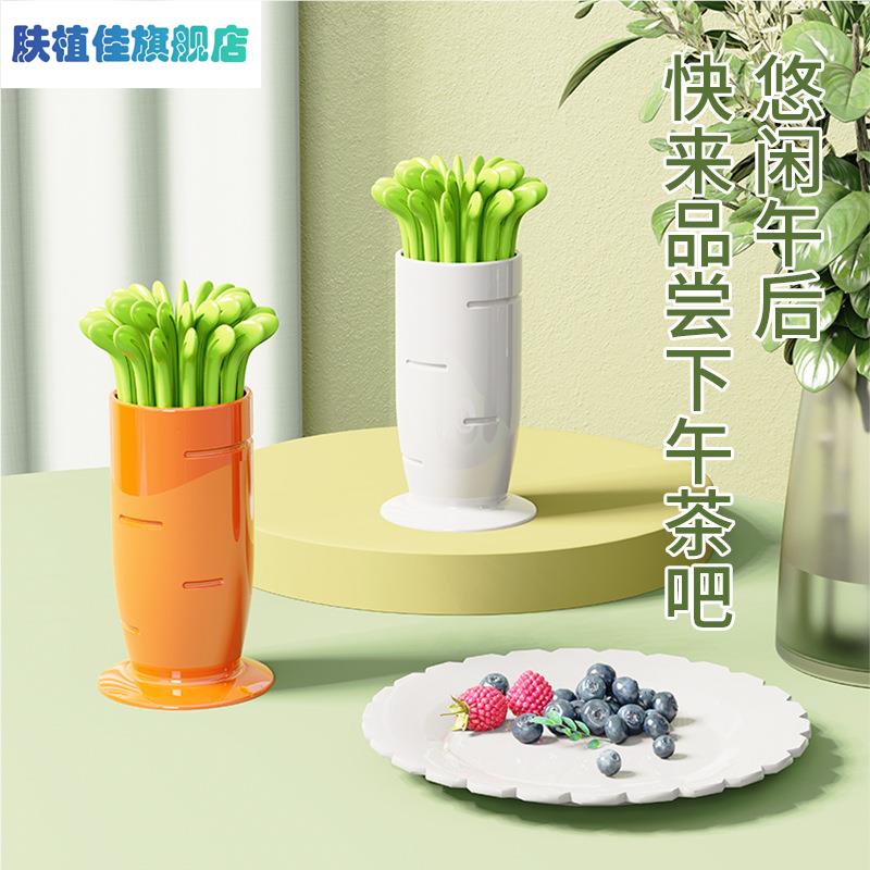 萝卜水果叉套装一次性水果签塑料两齿家用吃水果甜品叉点心小叉子