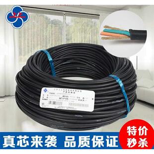 户外用橡胶耐磨全铜芯软电缆Y1/1.5/2.5/4/6平方2相三相四五电线