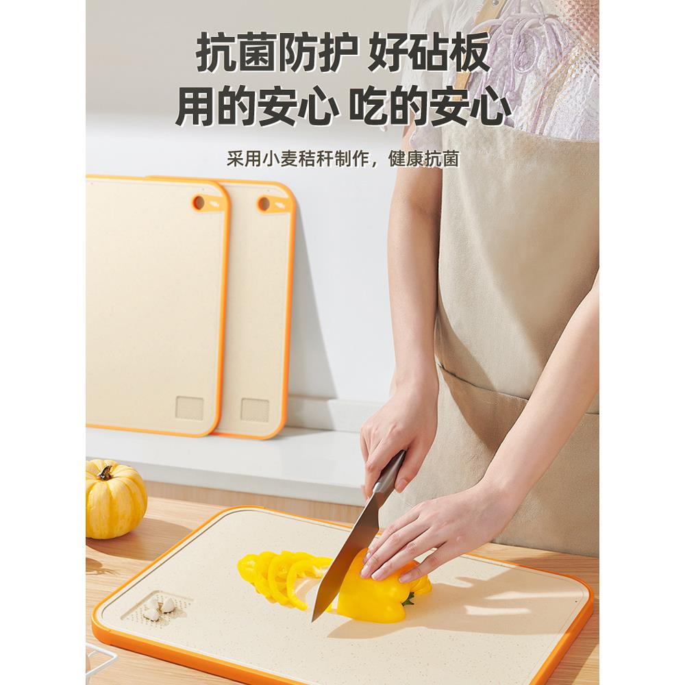德国双面菜板防霉抗菌家用食品级小麦秸秆水果切菜儿童辅食小砧板