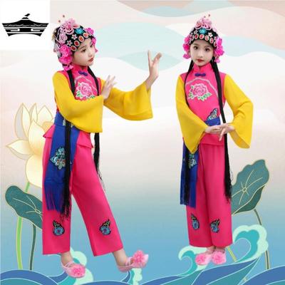 儿童粉墨花旦演出服京剧花旦戏服梨园小戏骨小红娘戏曲服装舞蹈服