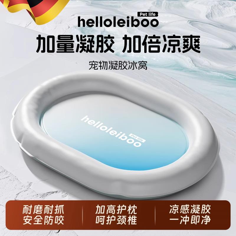 宠物冰垫狗狗冰窝凉席夏天睡垫猫咪夏季睡觉降温凉垫耐咬狗窝垫子