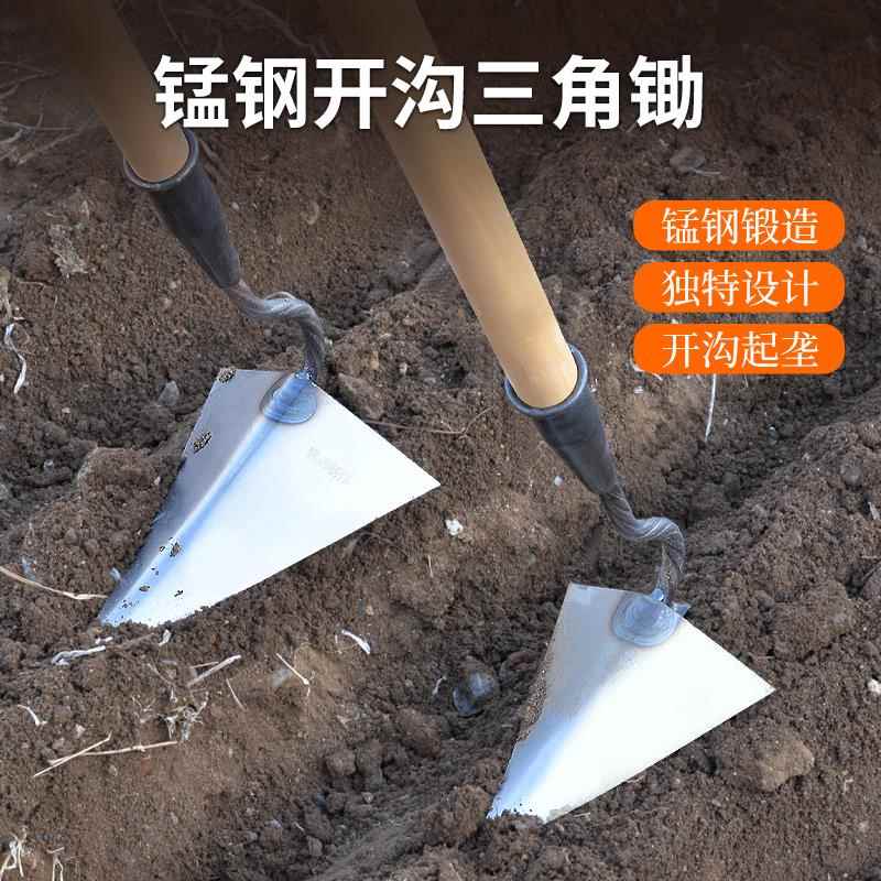 手拉犁起垄开沟三角锄农用工具锰钢尖头三角锄头鹰嘴锄种菜松土地