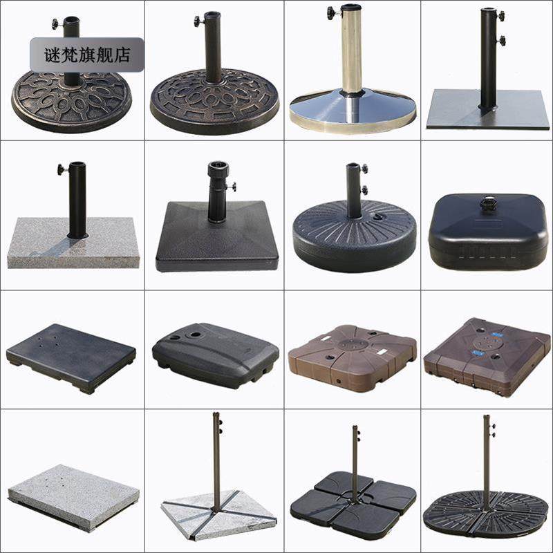 新款伞底座遮阳伞庭院伞别墅花园太阳伞大型摆摊庭院注水水箱伞座,住宅家具,儿童踏脚凳（原婴童）,淘宝优惠券,粉丝福利购,淘宝优惠卷