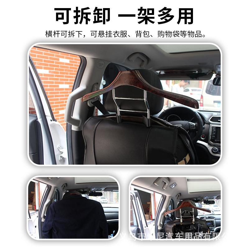 汽车可拆卸多功能车载桃木纹衣架挂衣架车用椅背不锈钢晾衣架衣架
