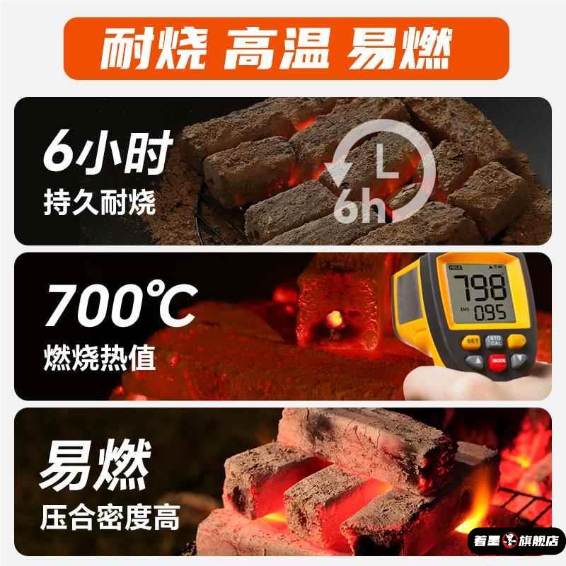 木炭烧烤专用无烟碳烧烤碳无烟果木炭烧烤炭煮茶取暖木碳