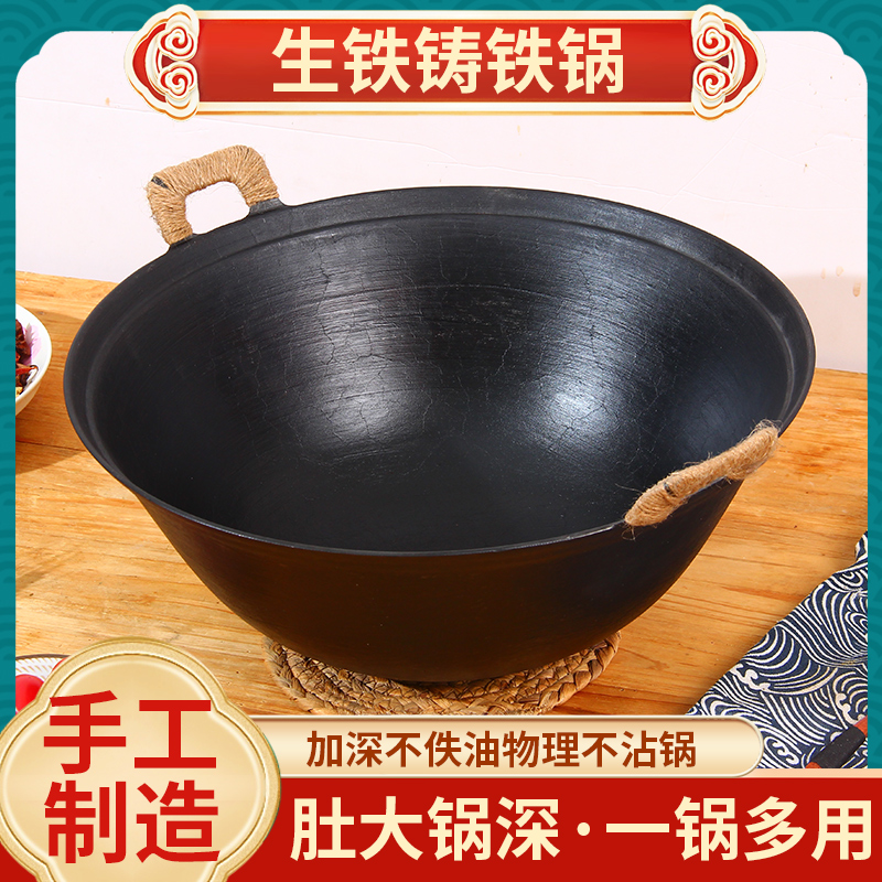 老式铁锅加厚煲汤炖煲无涂层生铁铸铁锅炖锅汤锅园底尖底一体铁