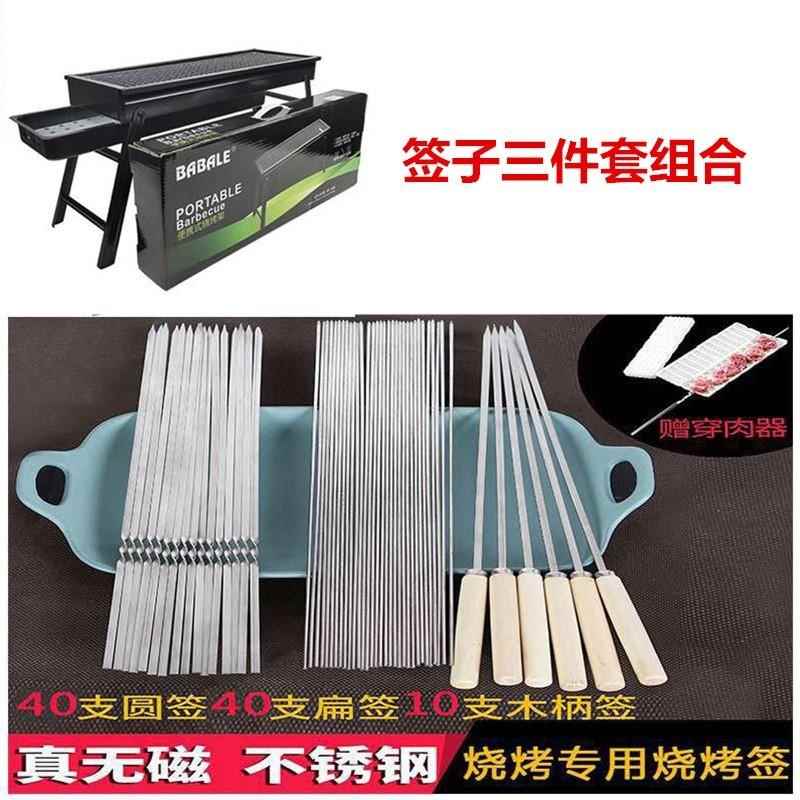 烧烤炉烧烤架家用木炭户外碳烤炉子工具套烤肉架子庭院便携式折叠