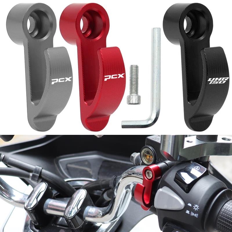 适用本田PCX160改装配件PCX150挂钩豪爵UHR150车把龙头置物头盔勾