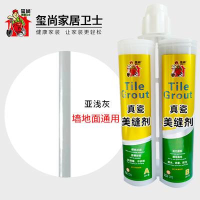 高档玺尚金银色美缝洁剂瓷水砖地砖专瓷用防勾填缝剂真胶清家用送