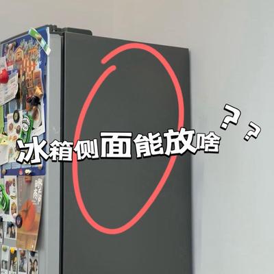 冰箱外侧面置物架磁吸收纳盒装饰磁贴一次性杯子取杯器壁挂式挂钩
