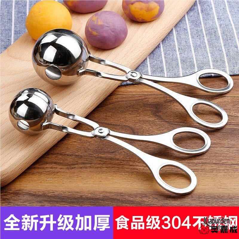 304不锈钢儿童模具卡通diy做饭宝宝球型饭团米饭创意笑脸紫菜模型