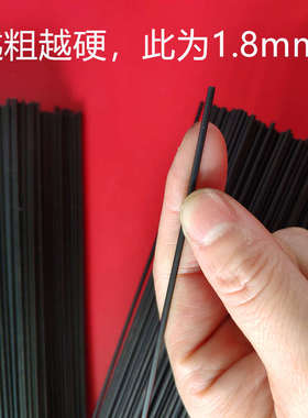 钢锚2.1铁5.刚 1钢丝弹簧钢1 1直.钩超钢线 硬条.鱼钩黑色823