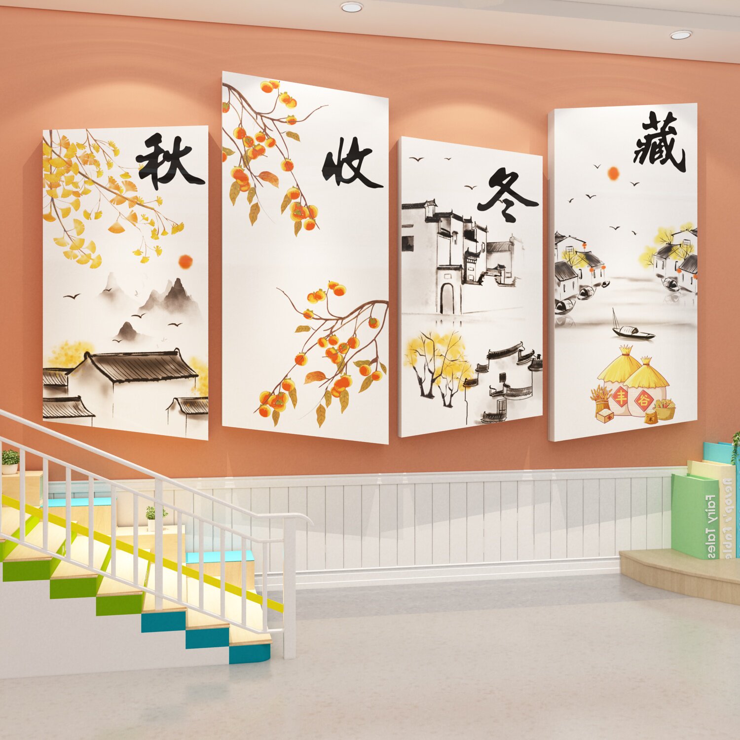 秋收冬藏挂画幼儿园墙面装饰文化春季环创材料主题走廊过道成品,家居饰品,文化墙贴,淘宝优惠券,粉丝福利购,淘宝优惠卷