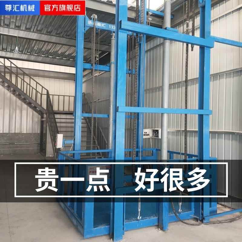 导轨式升降机防坠升降货梯厂房仓库单缸双缸导轨链条式货梯