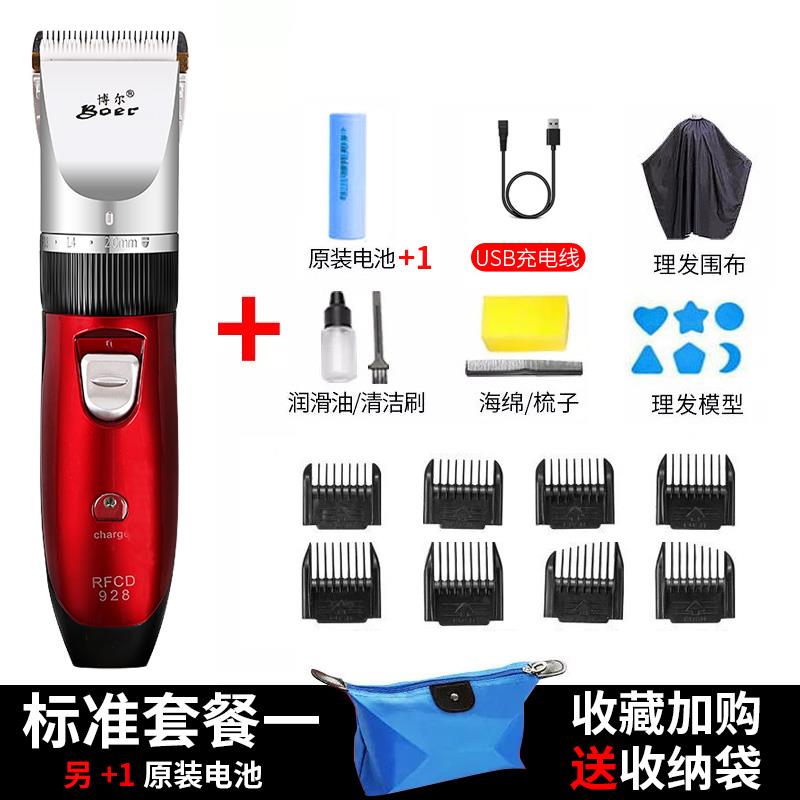 博尔理发器电推剪充电式推子成人婴儿童头发家剃头刀静音用工新款