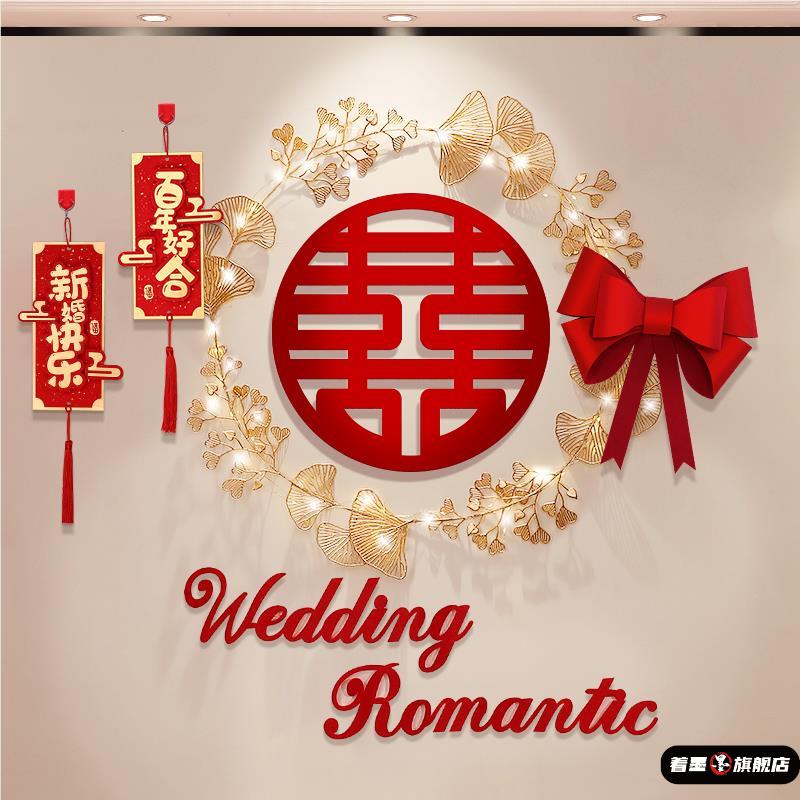 婚房布置女方卧室电视背景墙简约婚礼男方新房结婚客厅装饰套装
