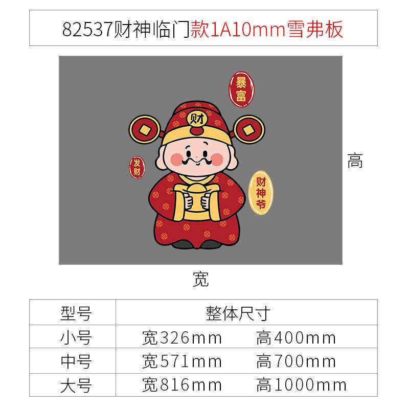 小财神发财打工人工位氛围布置公司办公室励志标语墙贴墙面装饰画,家居饰品,文化墙贴,淘宝优惠券,粉丝福利购,淘宝优惠卷