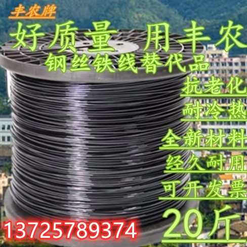 高强度塑钢线膜托大棚压搭架拉线绳养殖葡萄架百香果膜专用塑钢线
