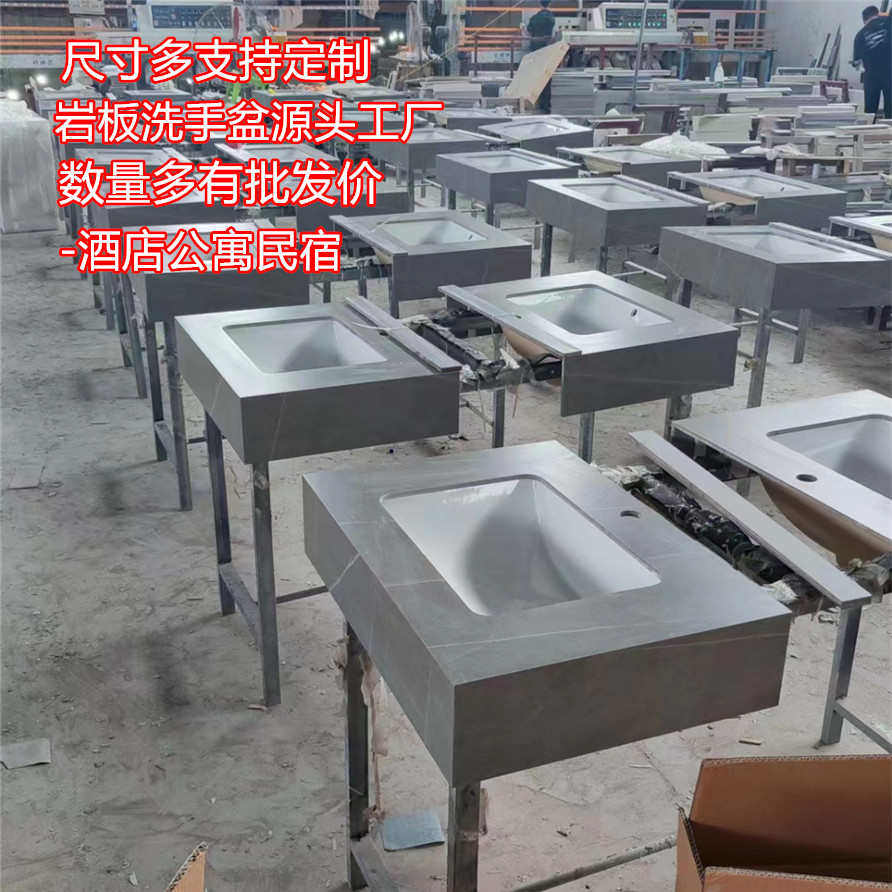 宾馆酒店岩板洗手盆单盆挂墙式岩板一体洗脸盆浴室洗手台洗脸池,家装主材,挂墙式洗脸盆,淘宝优惠券,粉丝福利购,淘宝优惠卷