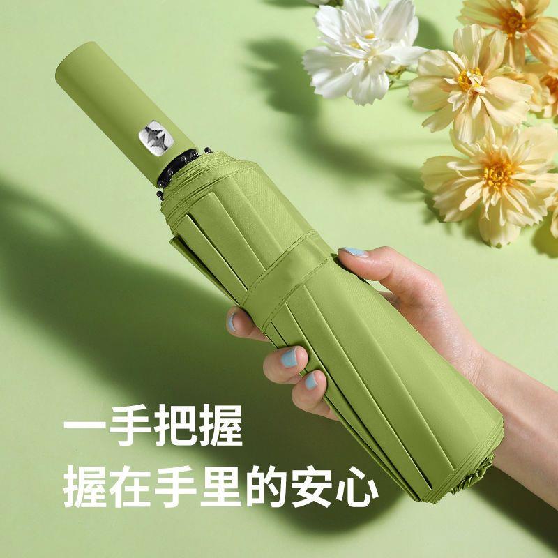 雨伞24骨自动大号森系女学生折叠伞韩版双人防晒晴雨两用太阳伞