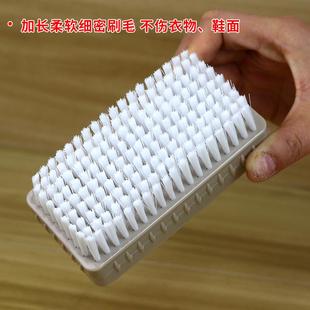 家用塑料刷子软毛洗鞋 大号衣服板刷衣刷 刷衣清洁多功能洗鞋 不伤鞋